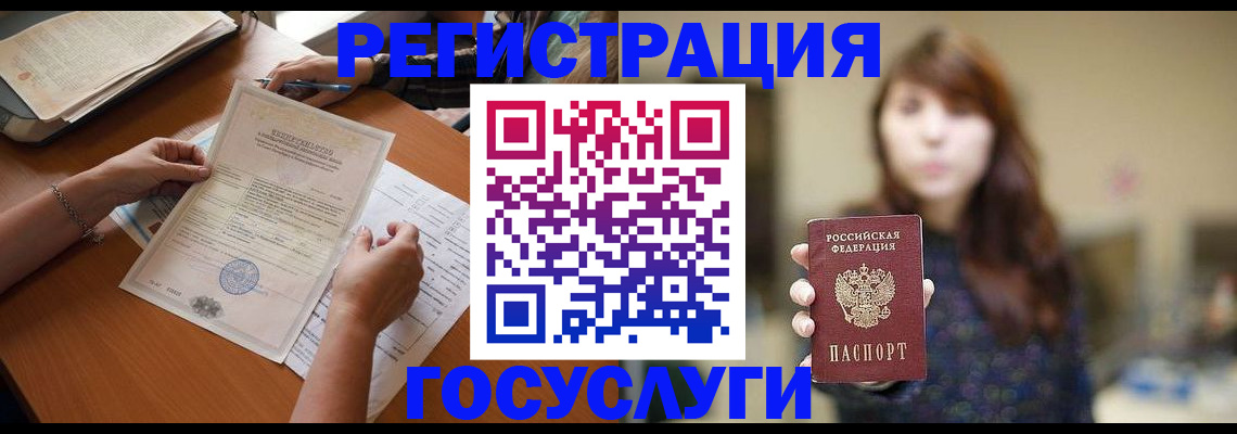 прописка поиск в Бузулуке